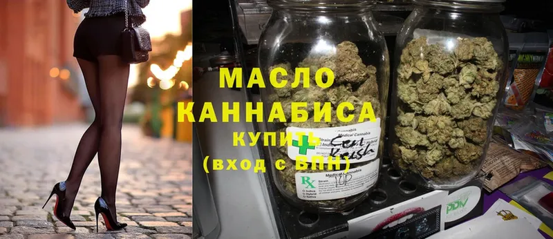 купить закладку  Барыш  ТГК гашишное масло 